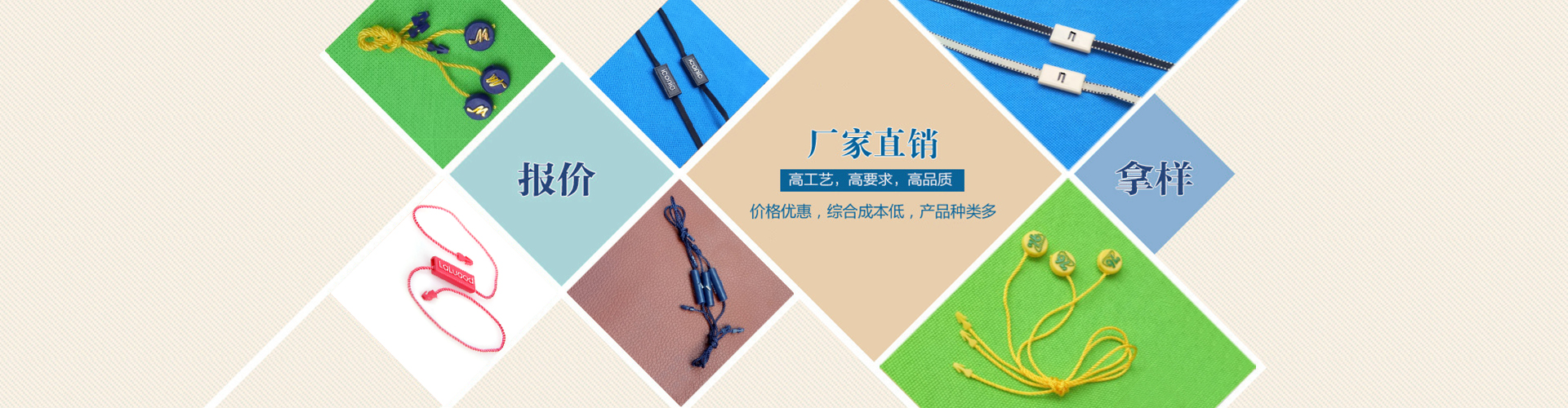 北海創順服裝輔料廠